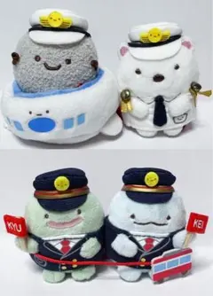 すみっコぐらし　2019年　京急　けいきゅう　コラボ　てのり　ぬいぐるみ　セット