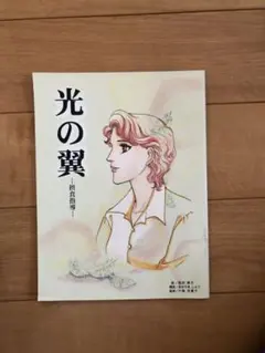 Item thumbnail for item 5f1be49b-ac77-4462-acab-4b1f4b1d7da2