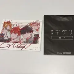 映画 ギヴン 海へ◇前売り ポラロイド風カード 箔押し 全3種 - メルカリ