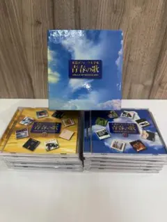 ユーキャン 永遠のフォーク大全集 青春の歌 CD12枚組 - メルカリ