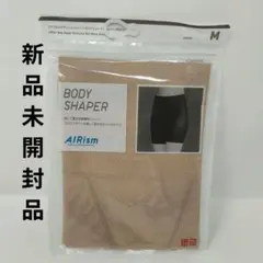 ユニクロ　エアリズム ボディシェイパーノンライン ショーツ　スムーズ　四分丈