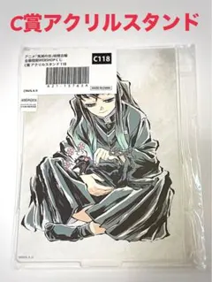 2026年最新】幕間画 時透無一郎の人気アイテム - メルカリ