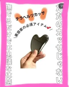 資生堂 ティアラ ヘアクリーム ハードヘア 2個 | Mercari