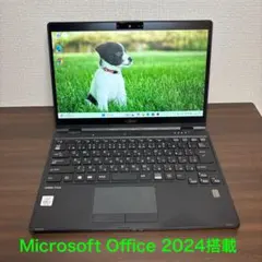 タッチペン付き！超軽量＆超高性能富士通製13.3インチ2in1モバイルPC！