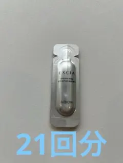 ダブルキーアドバンスセラム