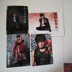 ★最終値下げ★【刀ミュ】大倶利伽羅　ブロマイド