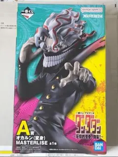 【新品未開封】ダンダダン　一番くじ　A賞　オカルン(変身) フィギュア②