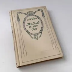 ネルソン　フランスアンティーク　洋書のサムネイル