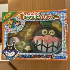 アンパンマン お弁当パズル　ばいきんまん　エビフライ弁当