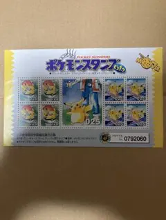 未開封 ポケモンスタンプ なみのり&そらをとぶ ピカチュウ - メルカリ