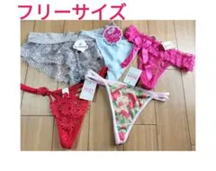 ショーツ 新品 Tバック 5枚セット レース セクシーランジェリー
