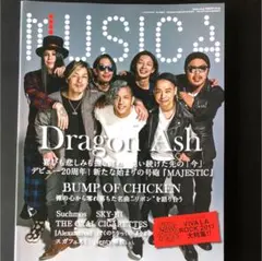 ぼくりり引退記念★ムジカ2017年6月号 （訳あり）