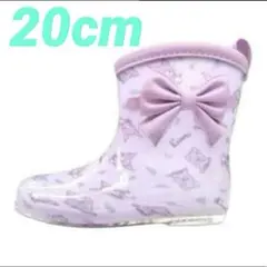 sanrio クロミ 長靴 20cm レインブーツ ラベンダー 総柄 リボンのサムネイル