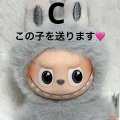 POP MART PIN FOR LOVE イニシャル ラブブ 【C】