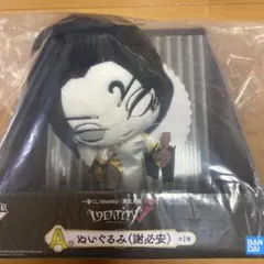 白黒無常 ぬいぐるみ アクリルスタンド まとめ売り 2025年最新】白黒無常 一番くじの人気アイテム - メルカリ