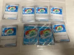 【ムニキスゼロ】ポケパットSR 2枚 N6枚 計8枚セット