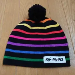 Kis-My-Ft2 ストライプ ニット帽 ポンポン付き