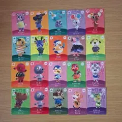 あつ森amiiboカード　20枚　まとめ売り