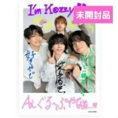 Aぇ! group LIVE TOUR Runway ミニフォトセット