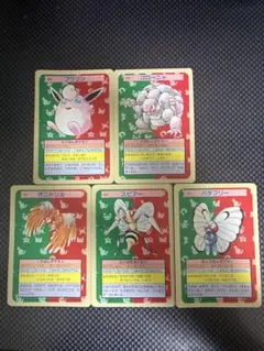 ポケモンスクラッチ ピッピ、バタフリー、ギャロップ、リザード 【6199