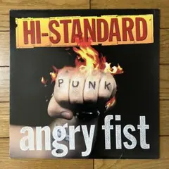 2025年最新】hi-standard angry fist lpの人気アイテム - メルカリ
