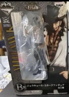 ミホークフィギュア ONE PIECE 1番くじのサムネイル