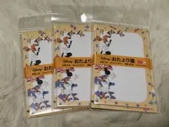 Disney レターセット 5枚入り×3 黄色