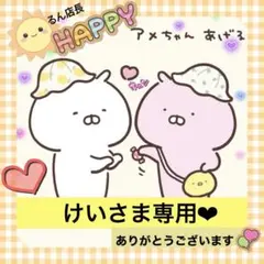 ネコポス詰め放題♪キャラクターグッズサンリオ 未使用品 まとめ売り