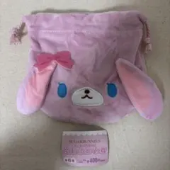 シュガーバニーズ　ふわふわ巾着　ももうさ
