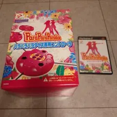 ParaParaParadise 専用コントローラー セット