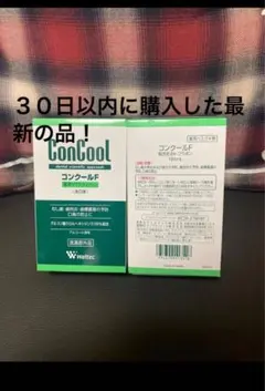 新品未開封ウエルテック マウスウォッシュ　コンクール コンクールF100ml×2