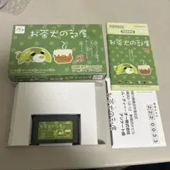 Item thumbnail for item acd28941-a234-4649-97c1-a734587e37e6