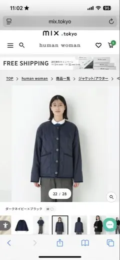 新品】タキマキ 滝沢眞規子 TKMK ラウンジウェアセット ネイビー