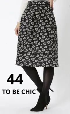 2026年最新】TO BE CHIC レディース ひざ丈スカートの人気アイテム