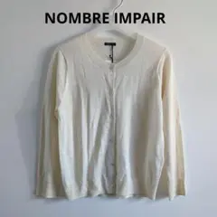 NOMBRE IMPAIR ノンブルアンペール ウール混 カーディガン 長袖