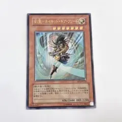 旧FFTCG Chapter 蛮神イフリート プレミアムカード 15-017S 旧FFTCG 蛮神イフリート 15-017S プレミアム 2015 - メルカリ