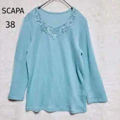【スキャパ】水色 刺繍入り長袖 Tシャツ【サイズ38】日本製 上品のサムネイル