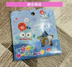 新品　サンリオ　ハンギョドン　おはじきシール　シールフレーク