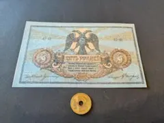 2026年最新】ルーブルお札の人気アイテム - メルカリ