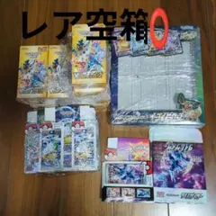 2026年最新】イーブイヒーローズ 空箱の人気アイテム - メルカリ