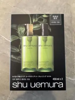 shu uemura A/O+ P.M.クリア クレンジングオイル