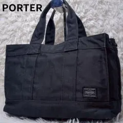 美品✨ポーター スモーキー ミニトートバッグ キャンバス ブラック 2way