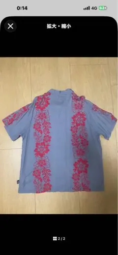 【激レア】stussy 半袖アロハシャツのサムネイル
