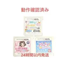 【動作確認済み】ニンテンドー3DSソフト初音ミクproject miraiセット