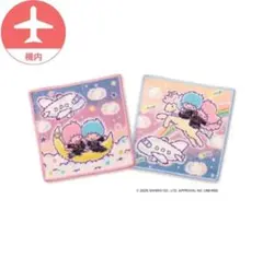 JAL機内販売限定のリトルツインスターズ コラボ フェイラーハンカチ