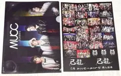 MUCC チェキ風ステッカー MUCC ムック ミニインスタントカメラ風ステッカー チェキ風ステッカー