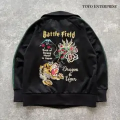 2025年最新】東洋 スカジャージの人気アイテム - メルカリ