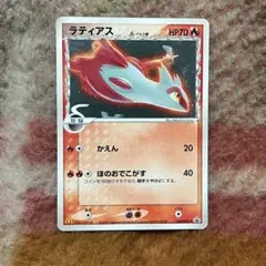 ラティアスδ PROMO PCG-Pプロモカード 120/PCG-P ラティアスδ PROMO PCG-Pプロモカード 120/PCG-P - メルカリ