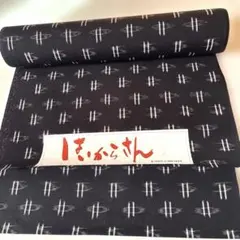 着用少ない！美品＊東京ますいわ屋製＊琉球柄＊全通＊洒落袋帯＊長尺＊４５６ｃｍ 着用少ない！美品＊東京ますいわ屋製＊琉球柄＊全通＊洒落袋帯＊長尺
