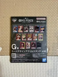 あ*ろ様 一番くじ ワンピースカードゲーム g賞 - メルカリ